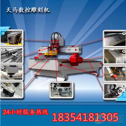 玻璃廣告雕刻機廠家有哪些