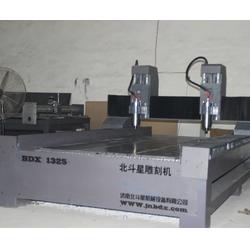 滁州廣告雕刻機(jī),北斗星機(jī)械品質(zhì)保證,廣告雕刻機(jī)供應(yīng)