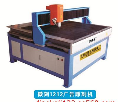 鄭州廣告雕刻機(jī)|鄭州雕刻機(jī)哪家好|鄭州雕刻機(jī)哪里賣(mài)_河南巨無(wú)霸數(shù)控設(shè)備 - 商國(guó)互聯(lián)網(wǎng)
