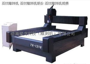 廣告雕刻機TX-1218 高效精準的廣告制作利器